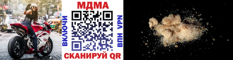 наркошоп Уварово MDMA crystal