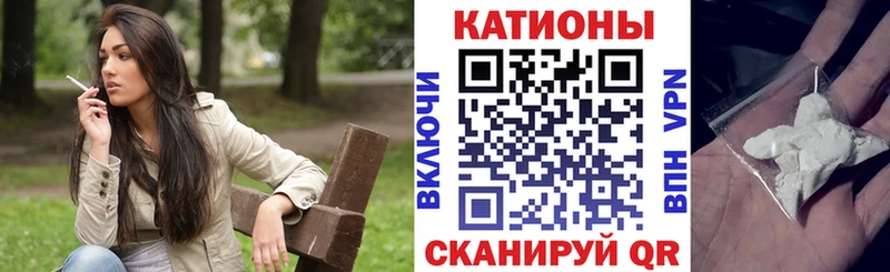 наркота Уварово ссылка на мегу вход Мефедрон mephedrone