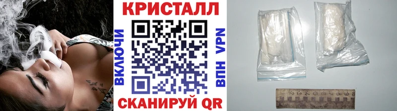 Первитин кристалл  Уварово 