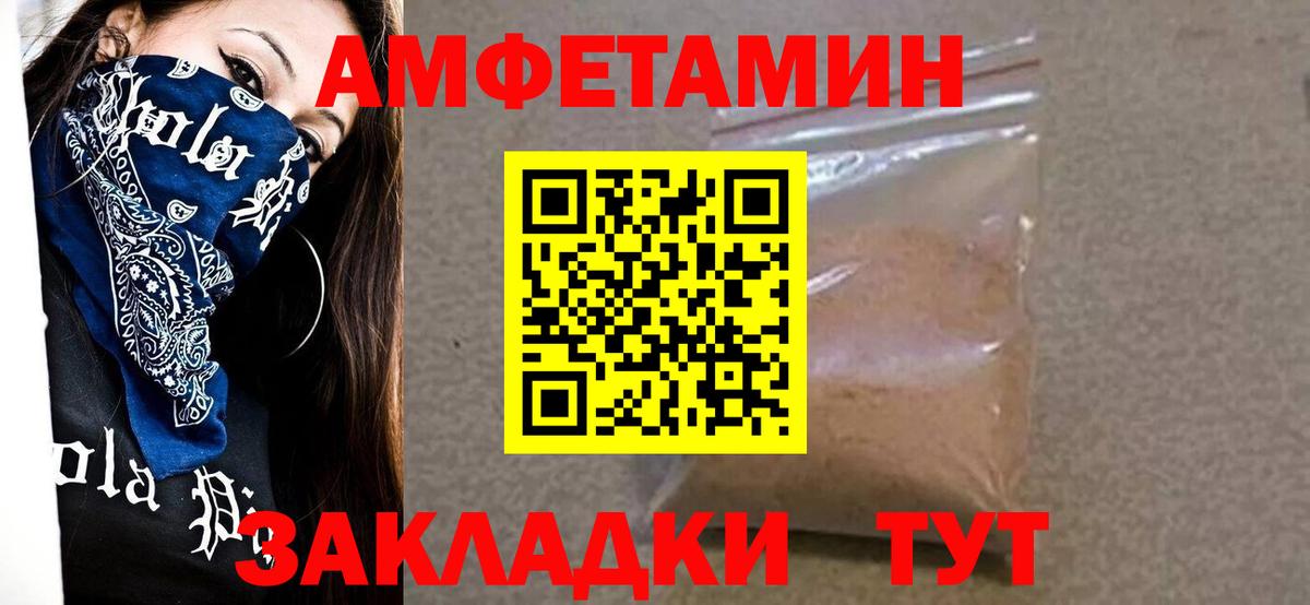 Первитин кристалл Уварово