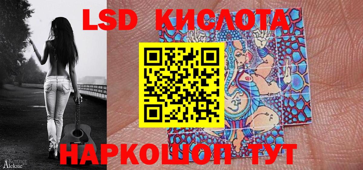 Марки N-bome 1,8мг Уварово