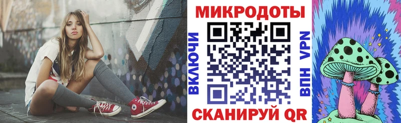 hydra как найти закладки Уварово Псилоцибиновые грибы ЛСД